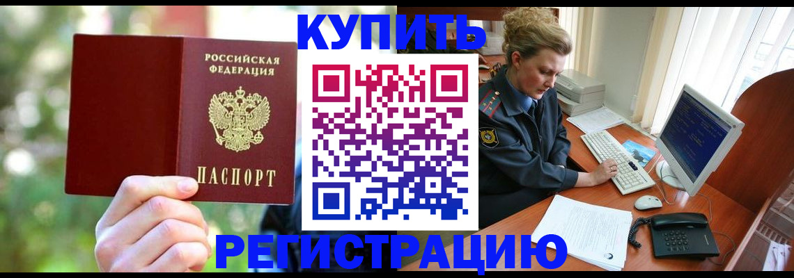 пропишу в квартире в Арзамасе